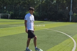 博主：31岁前国安中卫张瑀，退役后回到北京从事青训