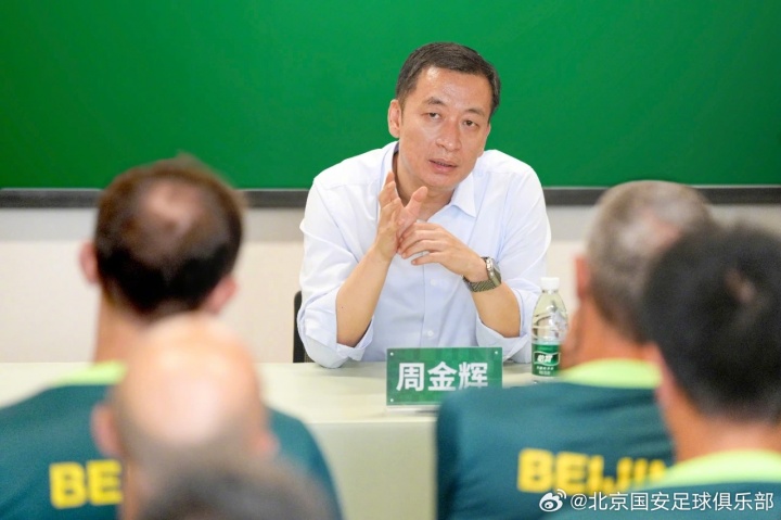 开云网页版-周金辉：谁真正拥有俱乐部？